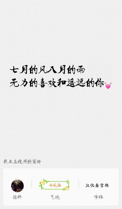 1、与你相识是一种缘