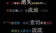 qq空间个人心情签名