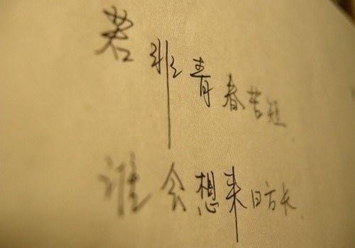 在最沮丧的时期