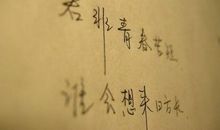 人在最沮丧时候的一句话说说 心情沮丧的说说简短