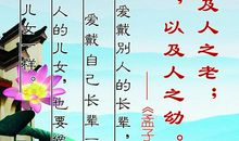 道德格言大全要短的