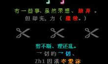 qq空间个性导航文字