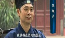 生活启示录名人名言