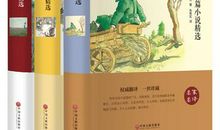 优美句子加书名