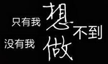 空间说说一句话