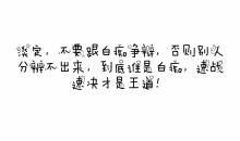 现实社会的个性签名