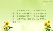 关于家庭幸福的句子