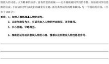 描写教室喧闹的句子