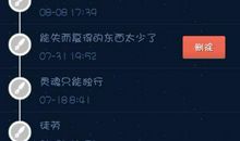 qq个性签名恨一个人