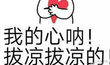 表达心里失望的句子