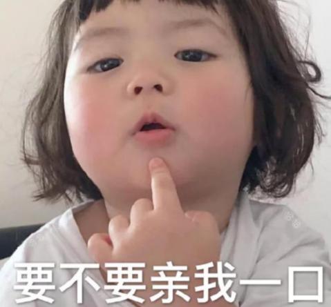 温馨提醒：您已经很长一段时间没有忽略自己的可爱了