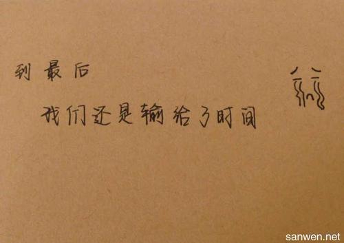 优美抒情的英文句子 0