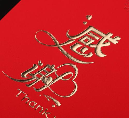 该朋友感谢您提供红包