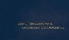 最新英文说说心情正确