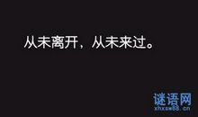 qq幸福的心情短语