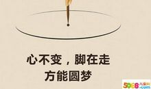 富含人生哲理的话