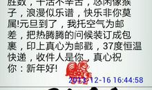 过年搞笑短信祝福语