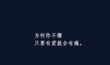 心烦意乱心情说说短语