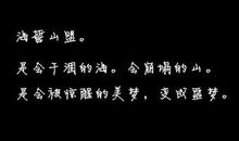 qq空间有内涵的说说