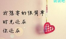 关于很爱你的说说大全