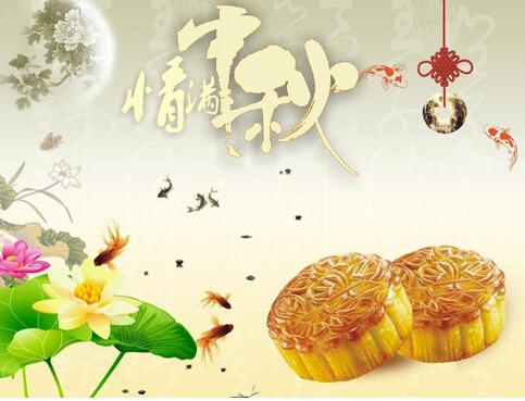 去年一个人过中秋节