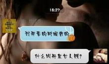 qq女生犯贱个性签名