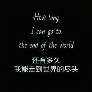 英文句子暂时霸气签名 0