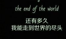 英文句子暂时霸气签名