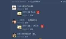 2016经典搞笑说说