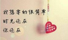 关于珍惜对方的说说