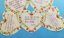 爸爸妈妈对孩子祝福语