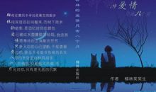 qq说说等一个人