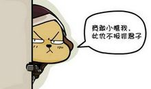 有仇必报的朋友圈说说