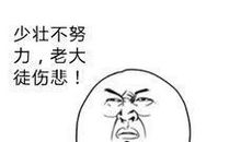 夸一个人工作努力的话