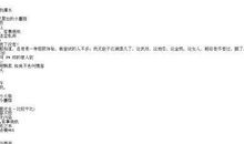 qq2020男生个性签名