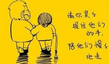 感恩父母的比喻句