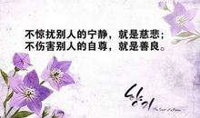 2019心情说说感悟生活