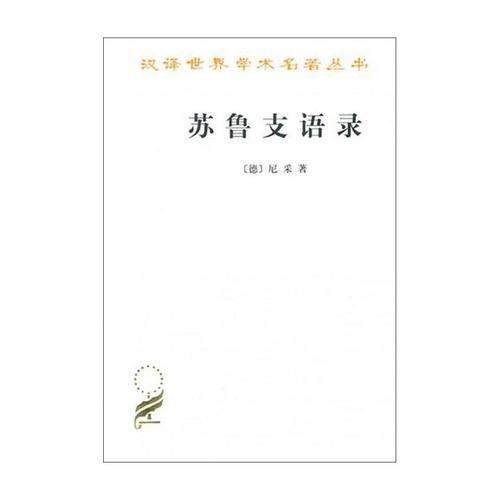 1、爱拥有一种欲望