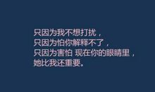 男生等一个人的说说