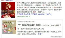 过年朋友圈说说祝福语