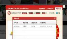 qq签名搞笑发布中心