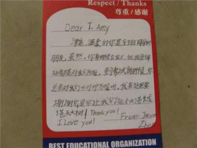 表示感谢的英语句子 0