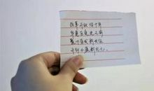 赞美祖国的句子