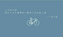 个性朋友圈说说长语