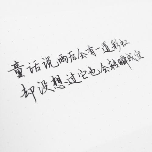 非主流伤感英文句子 0