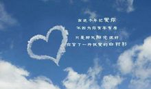 感人的句子大全