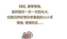 形容孩子长大的句子
