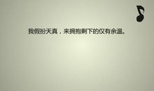 爱自己的个性签名