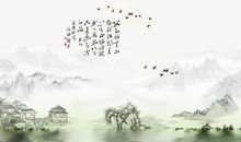 描写云雾的诗句