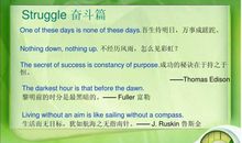 名人名言英语版